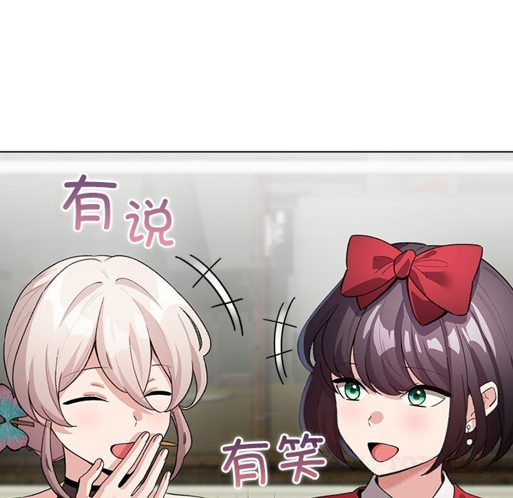 配角的生存任务第27話