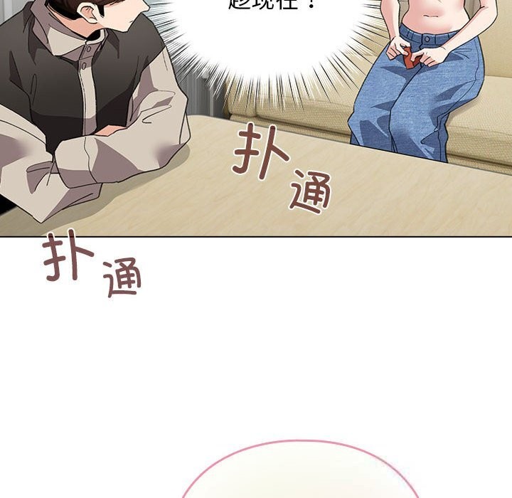 配角的生存任务第27話