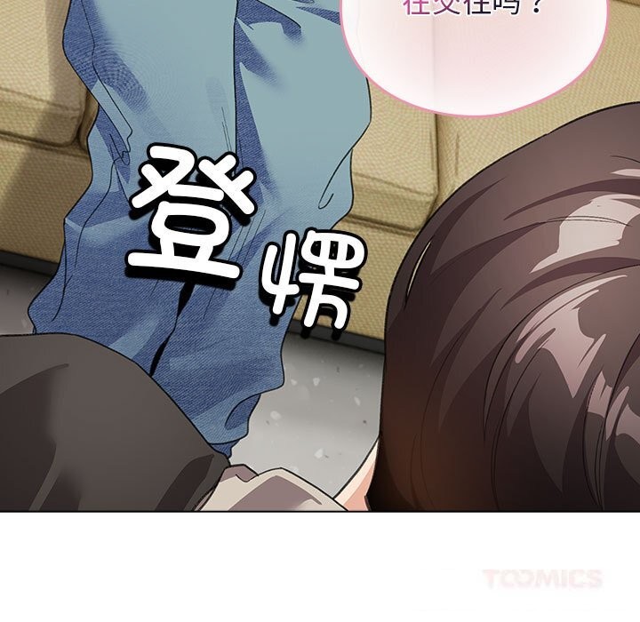 配角的生存任务第27話