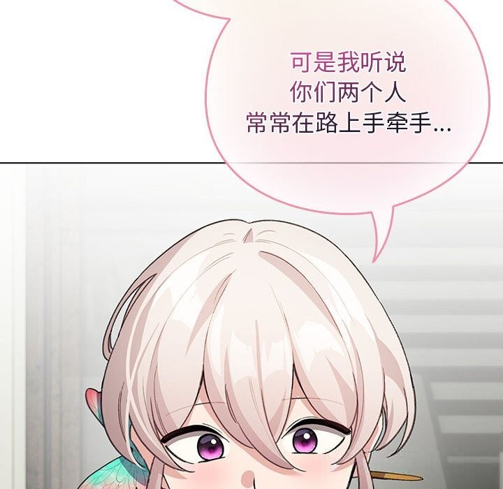 配角的生存任务第27話