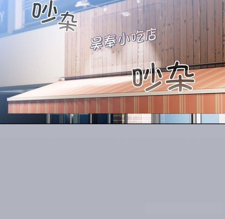 配角的生存任务第27話