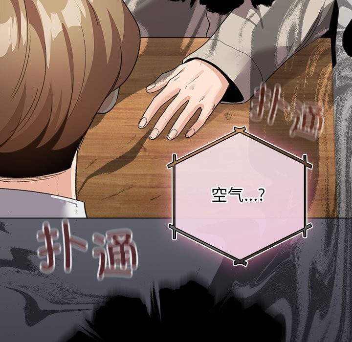 配角的生存任务第27話