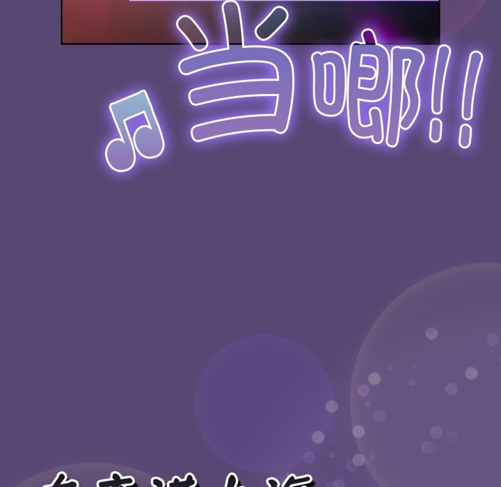 喵来的恋爱第31話