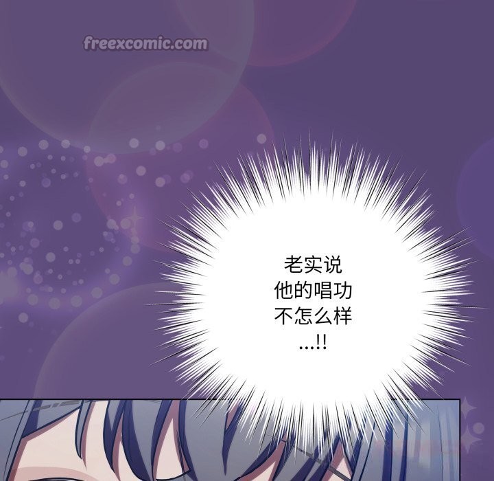 喵来的恋爱第31話