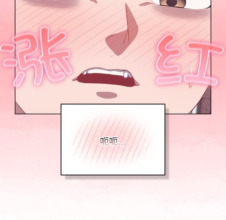 喵来的恋爱第31話