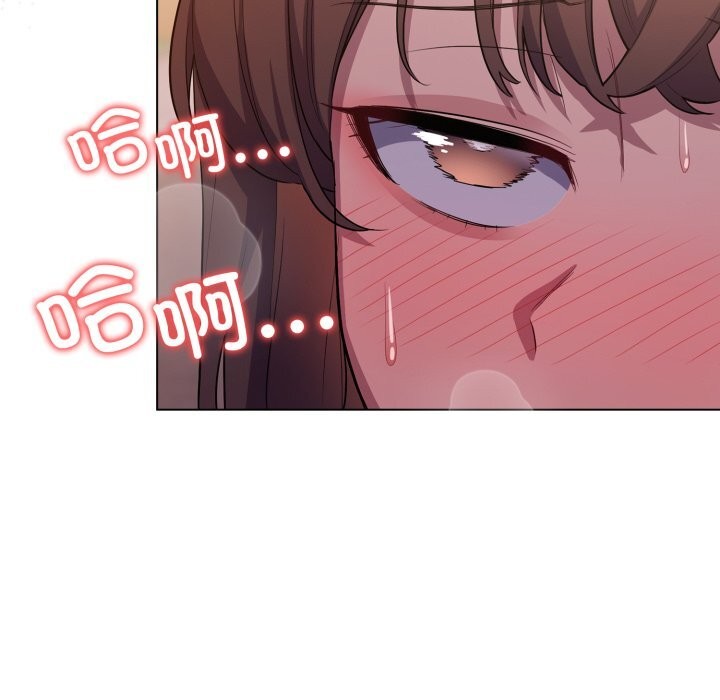 喵来的恋爱第31話