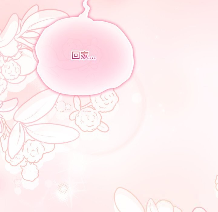 喵来的恋爱第31話