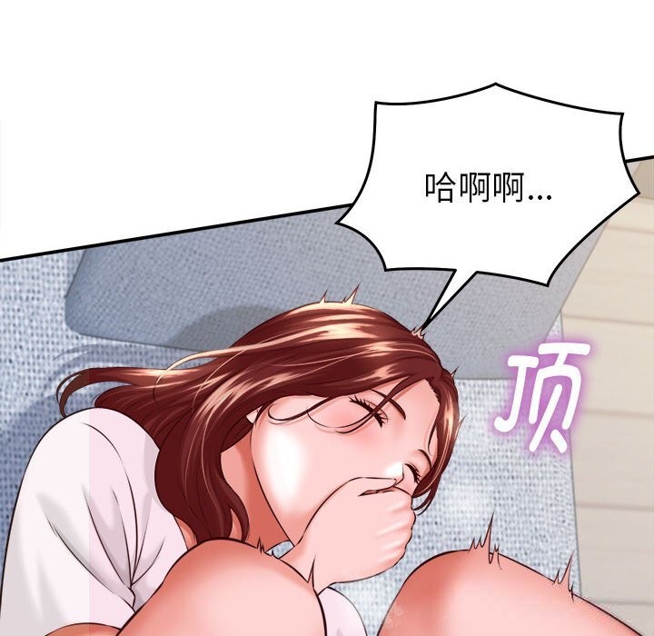 她们的夜晚属于我第4話