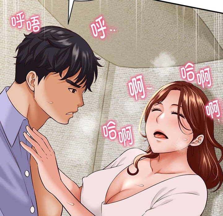 她们的夜晚属于我第4話