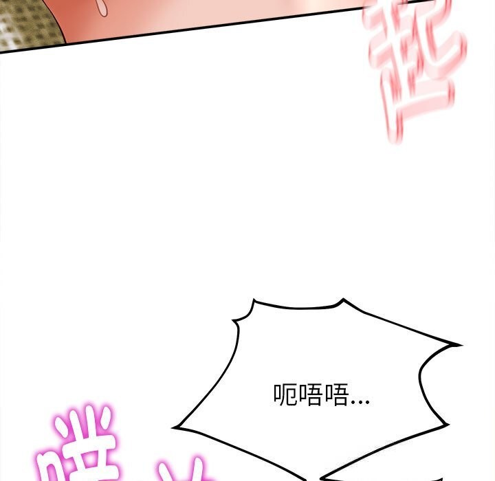 她们的夜晚属于我第4話