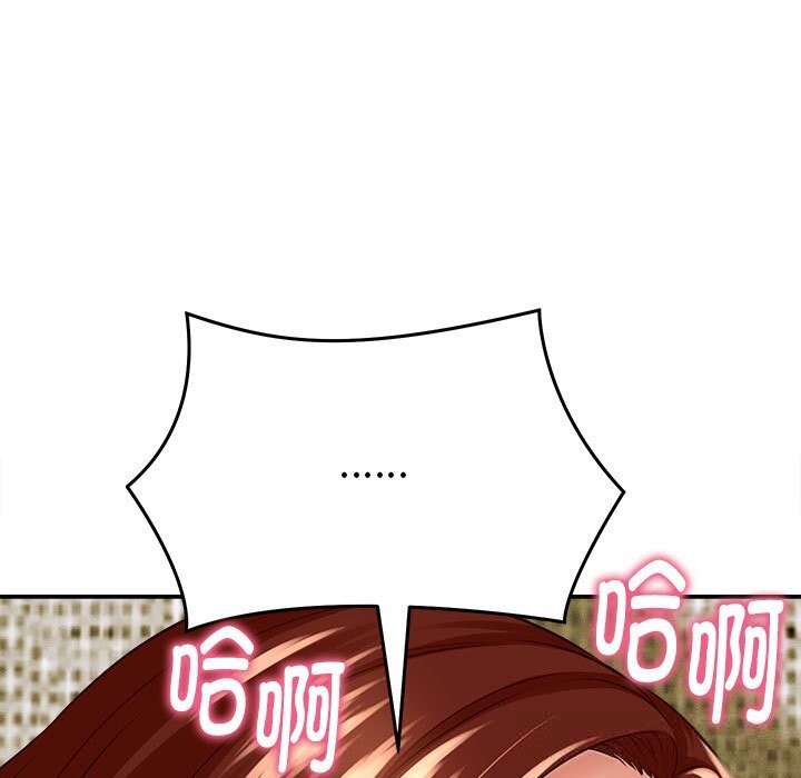 她们的夜晚属于我第4話