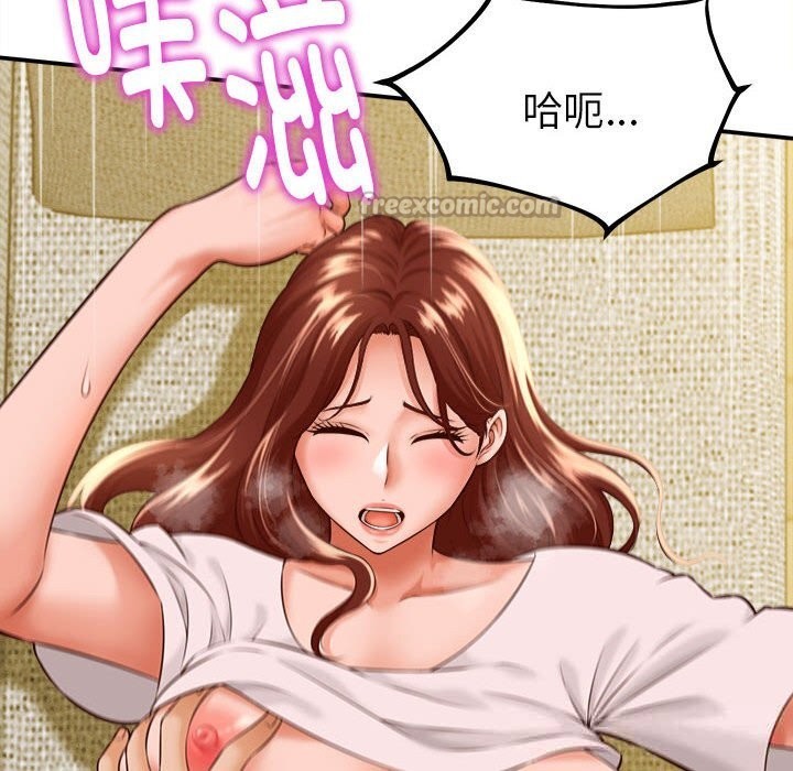 她们的夜晚属于我第4話