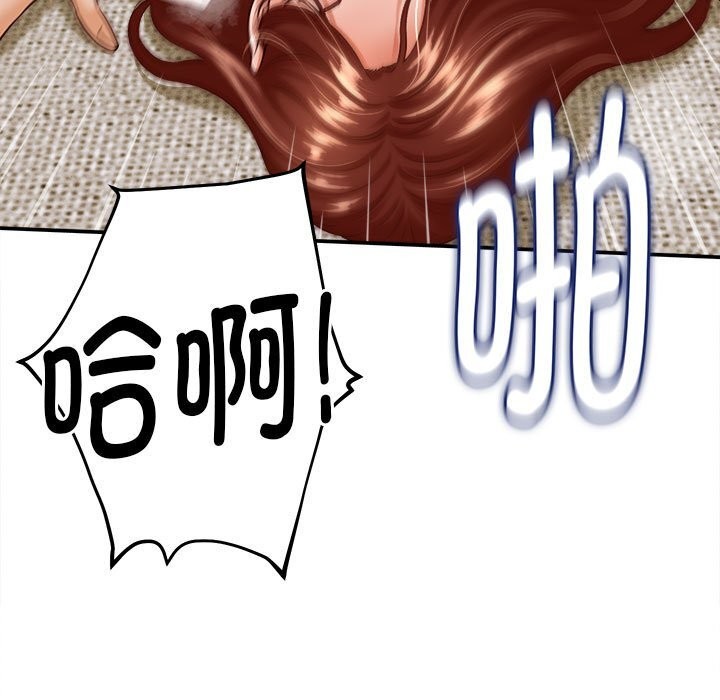 她们的夜晚属于我第4話