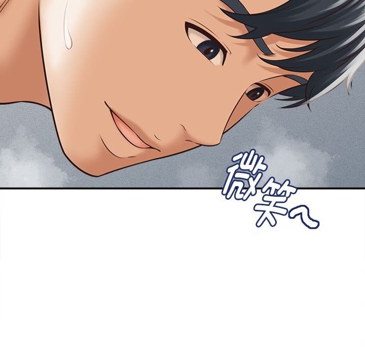 她们的夜晚属于我第4話