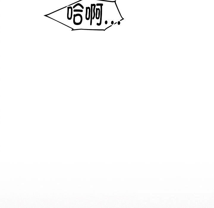 她们的夜晚属于我第4話