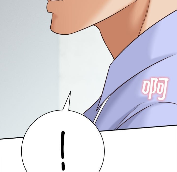 她们的夜晚属于我第4話