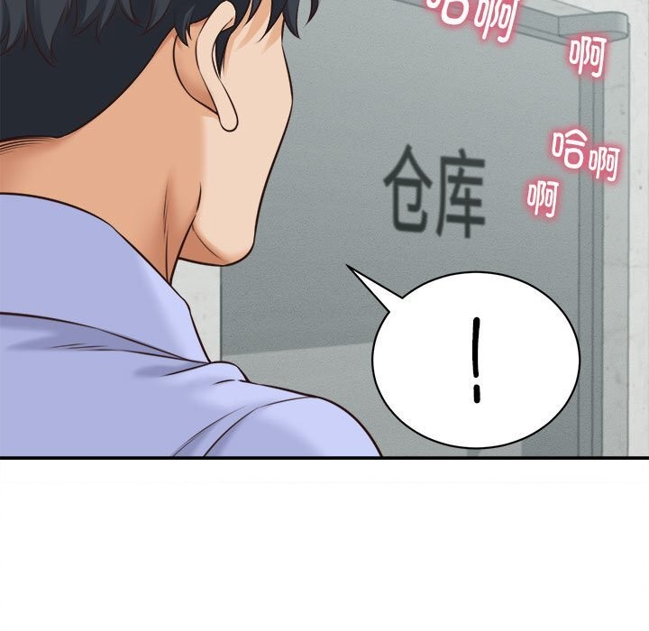 她们的夜晚属于我第4話