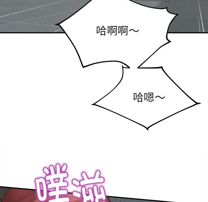 她们的夜晚属于我第4話