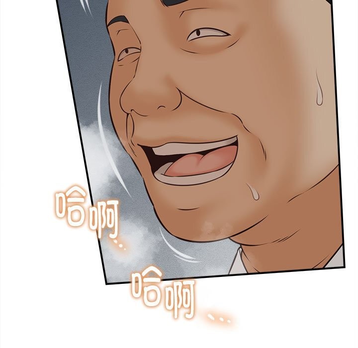 她们的夜晚属于我第4話