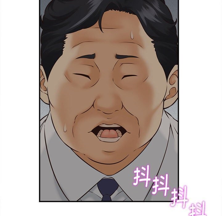 她们的夜晚属于我第4話