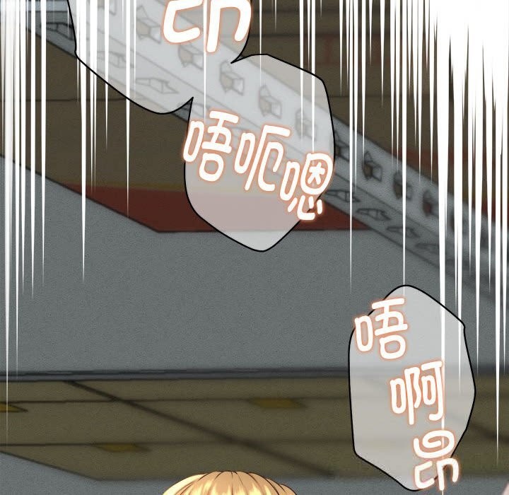 她们的夜晚属于我第4話