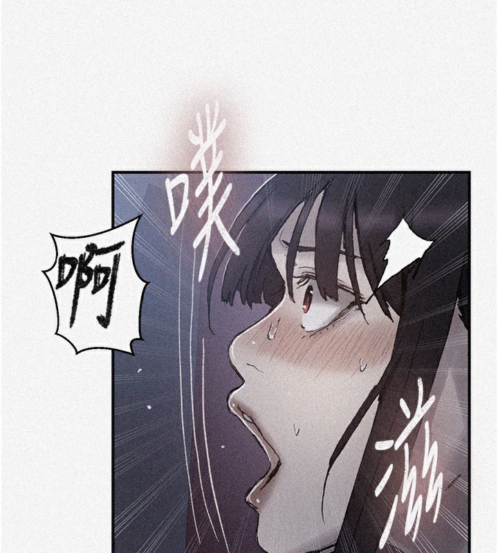 秘密教学第279話-她的舌頭…好靈活