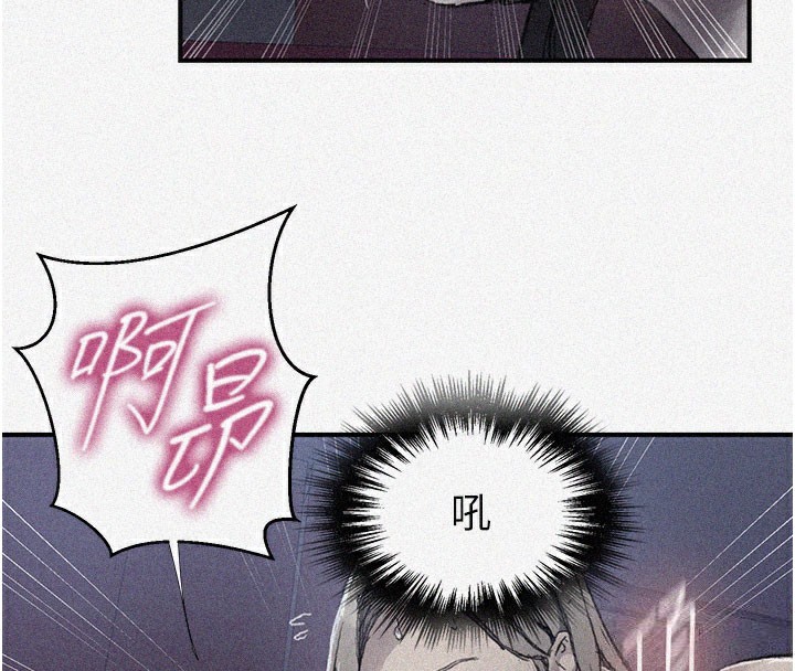 秘密教学第279話-她的舌頭…好靈活