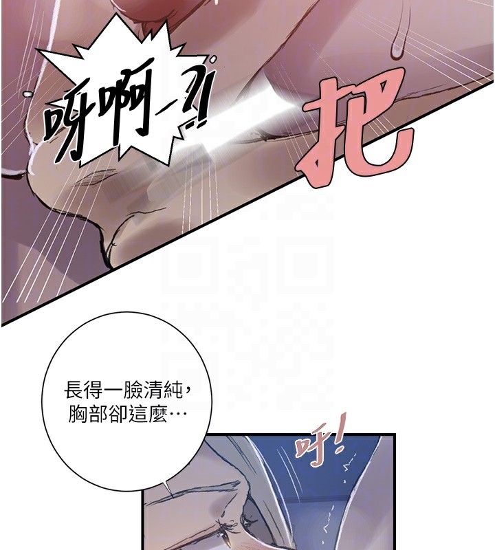 秘密教学第279話-她的舌頭…好靈活