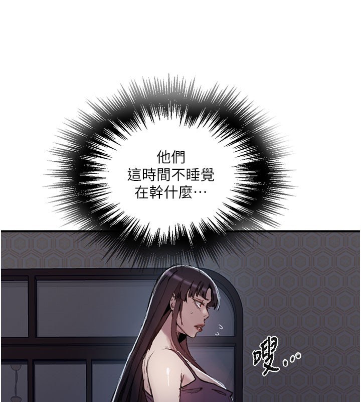 秘密教学第279話-她的舌頭…好靈活