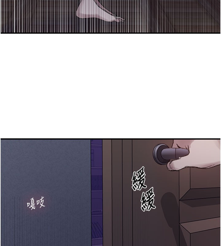 秘密教学第279話-她的舌頭…好靈活