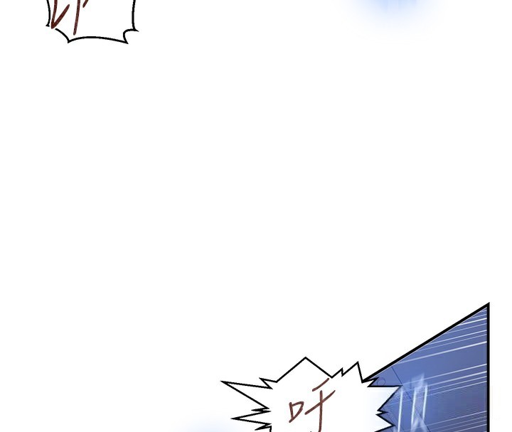 秘密教学第279話-她的舌頭…好靈活