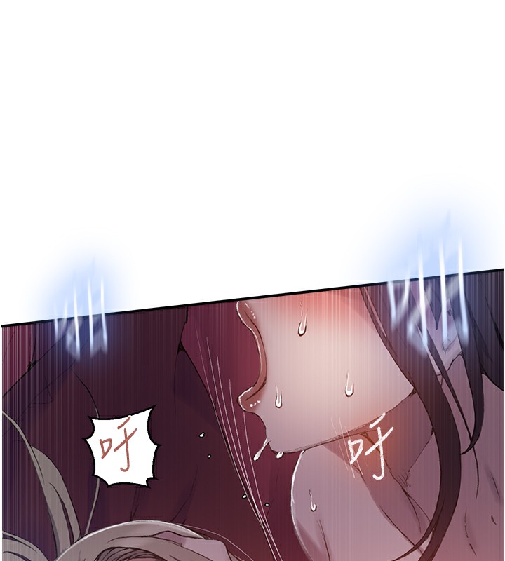 秘密教学第279話-她的舌頭…好靈活