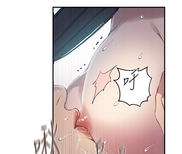 秘密教学第279話-她的舌頭…好靈活