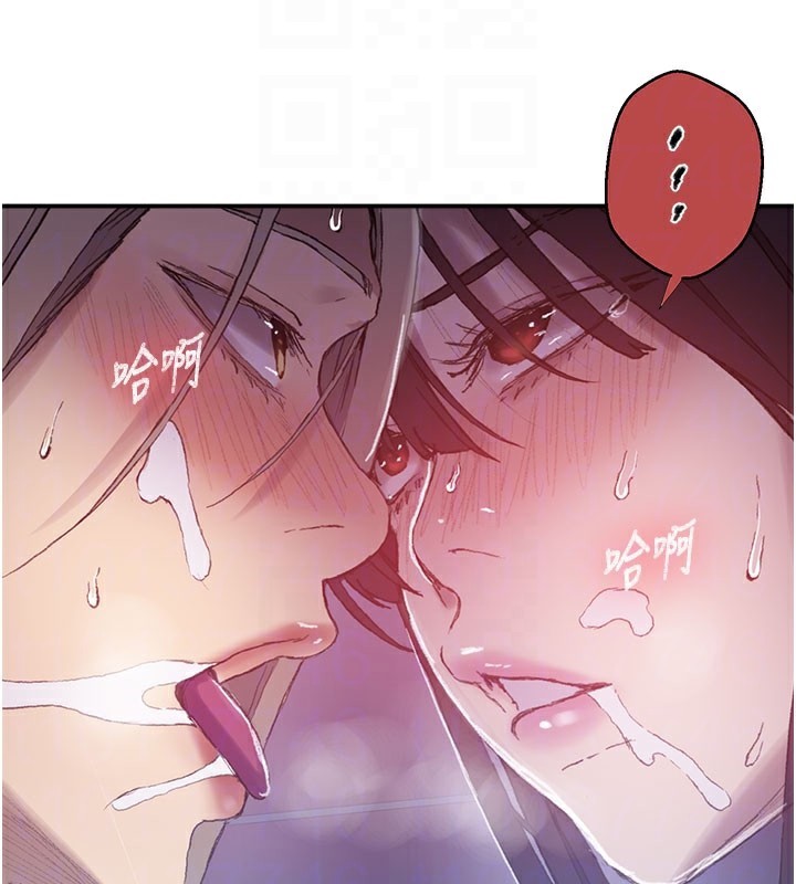 秘密教学第279話-她的舌頭…好靈活