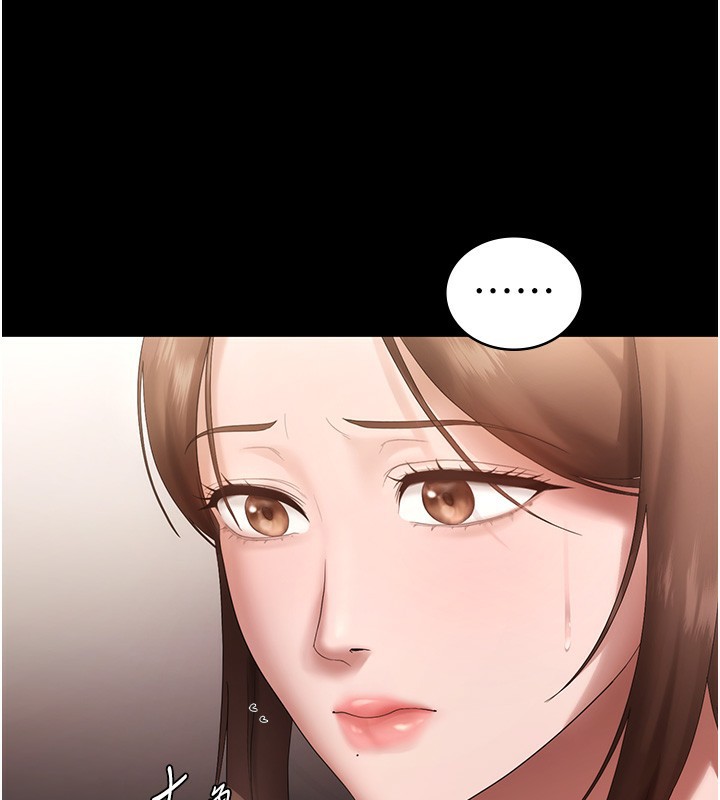 老闆娘的诱惑第67話-難以忍耐的內褲挑逗