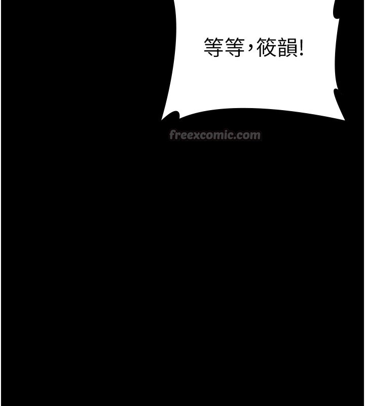 老闆娘的誘惑第67話-難以忍耐的內褲挑逗