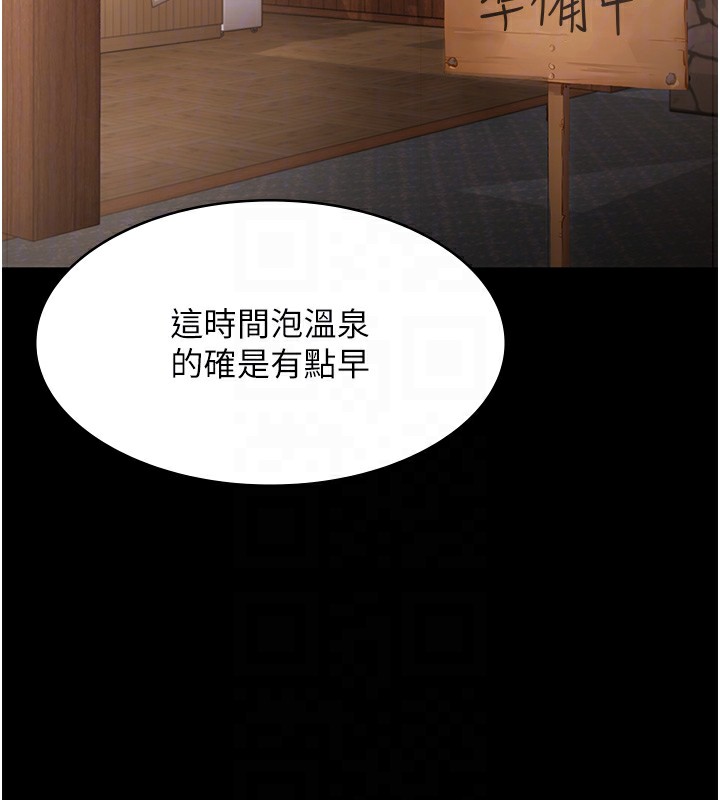 老闆娘的诱惑第67話-難以忍耐的內褲挑逗