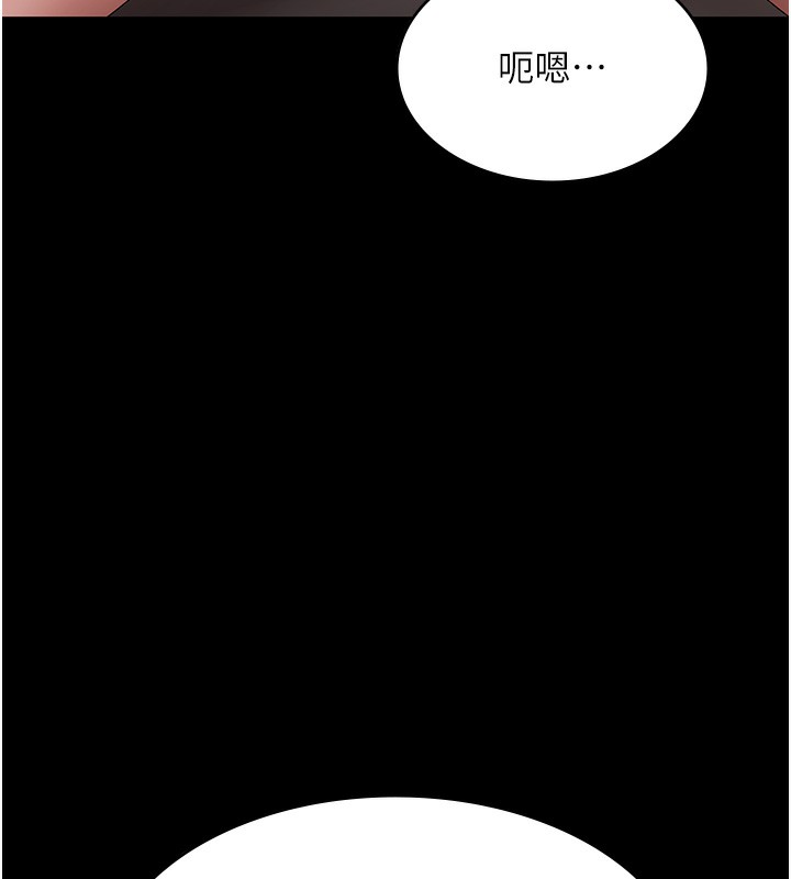 老闆娘的诱惑第67話-難以忍耐的內褲挑逗