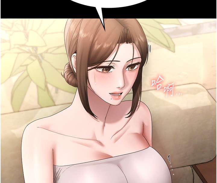 老闆娘的诱惑第67話-難以忍耐的內褲挑逗