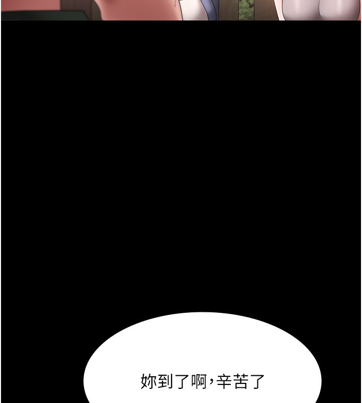 老闆娘的诱惑第67話-難以忍耐的內褲挑逗