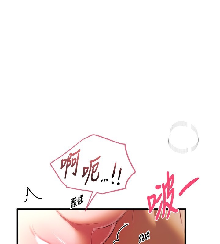 BeautifulDays第46話-這學姐…還得好好調教啊