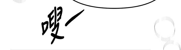 BeautifulDays第46話-這學姐…還得好好調教啊