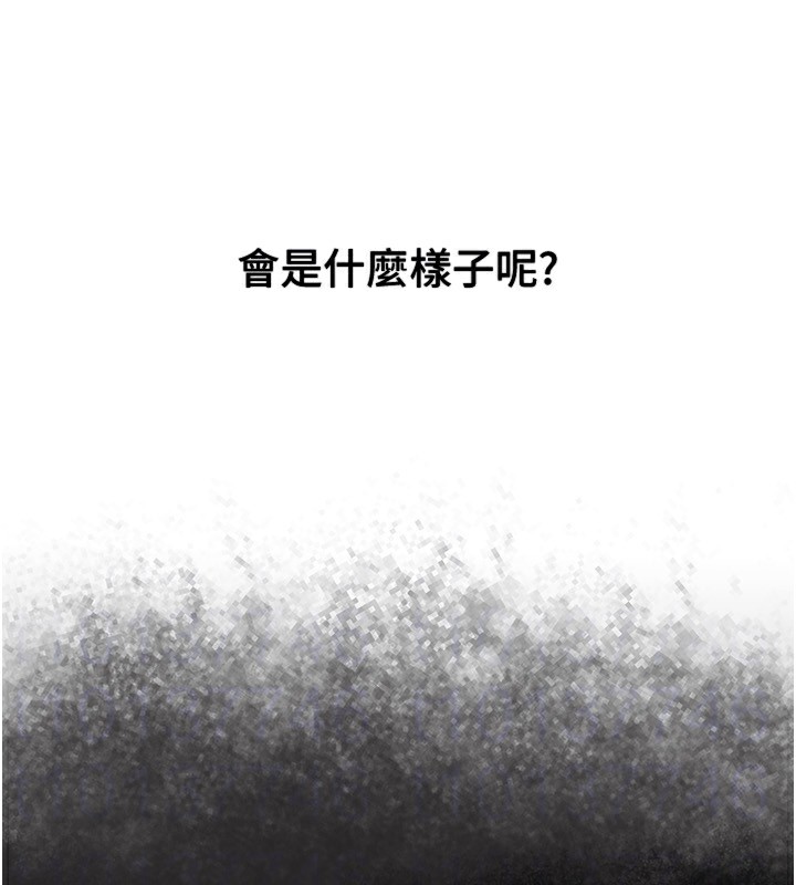 BeautifulDays第46話-這學姐…還得好好調教啊