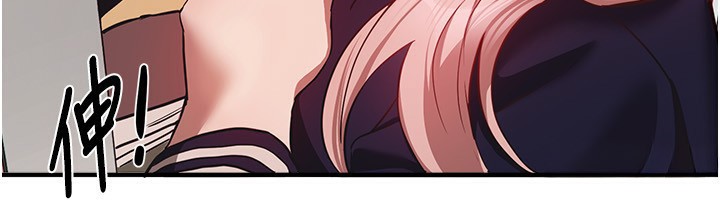 BeautifulDays第46話-這學姐…還得好好調教啊