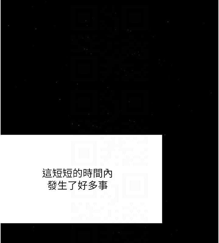 痒乐多阿姨第74話-重新牽起的手