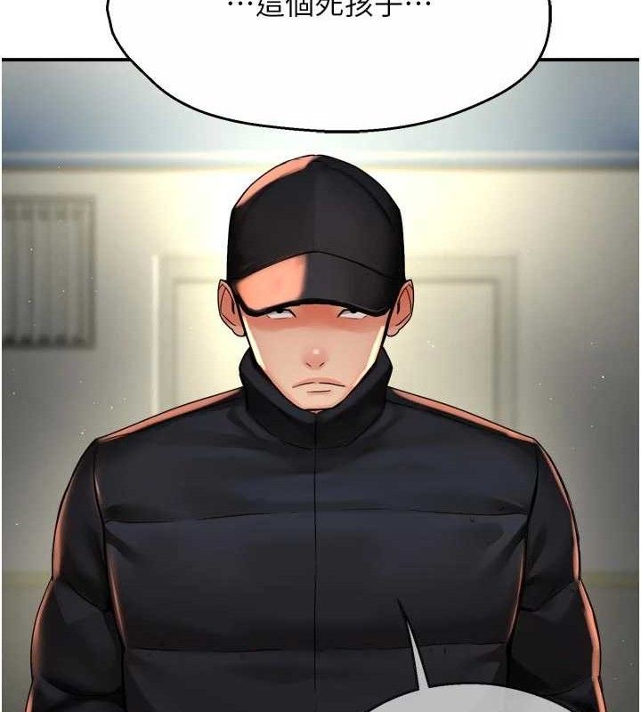 痒乐多阿姨第74話-重新牽起的手