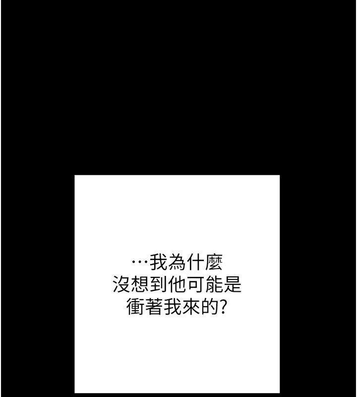 掠夺行动第68話-復仇就從母女丼開始