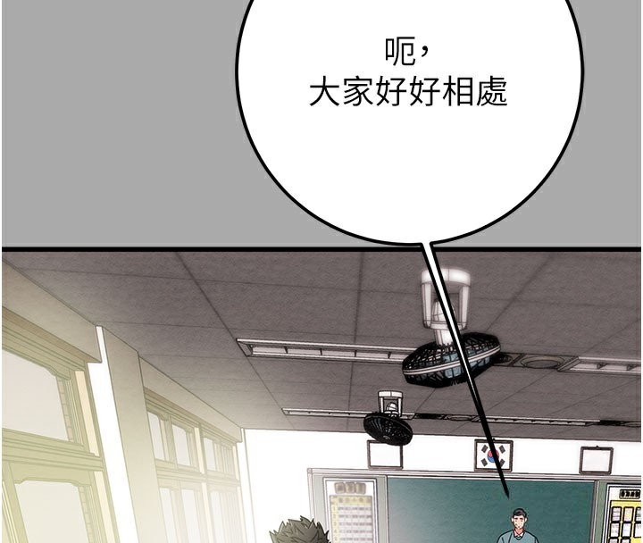 掠夺行动第68話-復仇就從母女丼開始