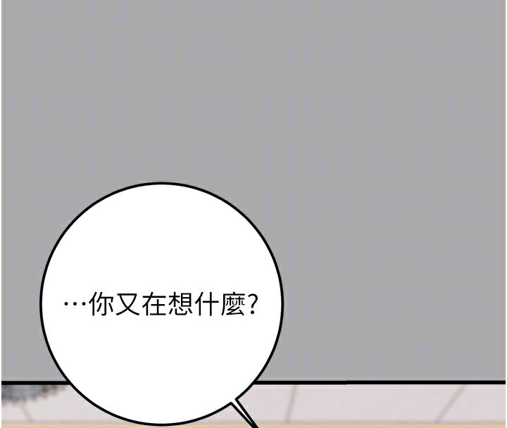 掠夺行动第68話-復仇就從母女丼開始