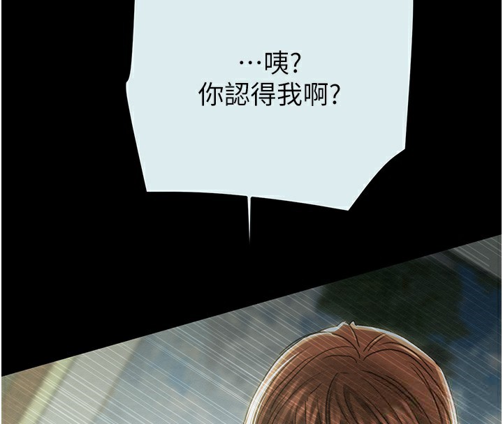 掠夺行动第68話-復仇就從母女丼開始